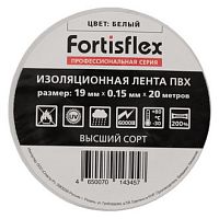 Изолента Fortisflex ПВХ 19х0.15x20 белый картинка 